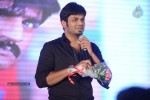 Mondodu Movie Audio Launch - 56 of 209