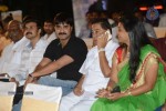 Mondodu Movie Audio Launch - 137 of 209