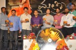 Mythri Movie Audio Launch - 38 of 68