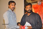 Mythri Movie Audio Launch - 42 of 68