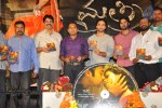 Mythri Movie Audio Launch - 48 of 68