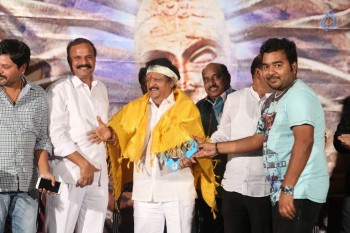 Nagabharanam Movie Audio Launch - 38 of 42