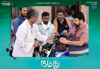 Namadhu Tamil Film Working Stills - 8 of 22