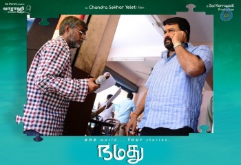 Namadhu Tamil Film Working Stills - 12 of 22