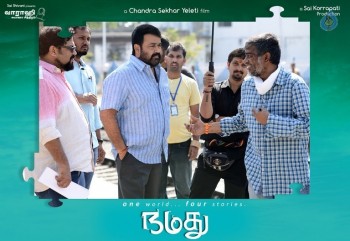 Namadhu Tamil Film Working Stills - 15 of 22