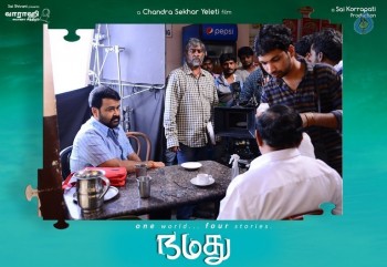 Namadhu Tamil Film Working Stills - 16 of 22