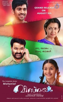 Namadhu Tamil Film Working Stills - 21 of 22