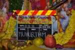 Namitha New Movie Opening - 33 of 81