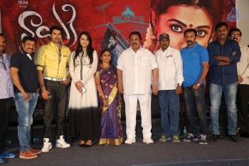 Nayaki Movie Teaser Launch - 58 of 78