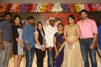 Nayaki Press Meet Photos - 45 of 60