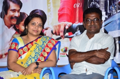 Neelimalai Movie Press Meet - 9 of 10