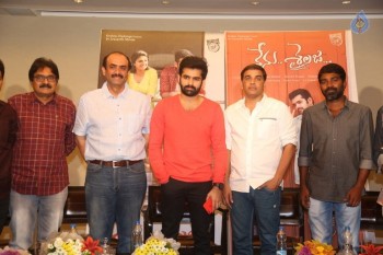 Nenu Sailaja Success Meet - 26 of 36