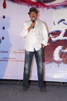 Nethra Movie Audio Launch - 32 of 35