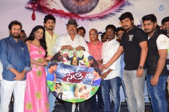 Nethra Movie Audio Launch - 35 of 35