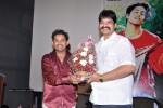 Nithya Movie Audio Launch - 20 of 55