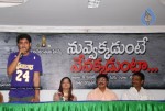 Nuvvekkadunte Nenakkadunta Movie Logo Launch - 26 of 62