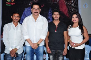 Okkaditho Press Meet - 7 of 21