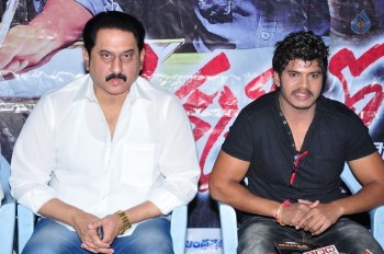 Okkaditho Press Meet - 8 of 21