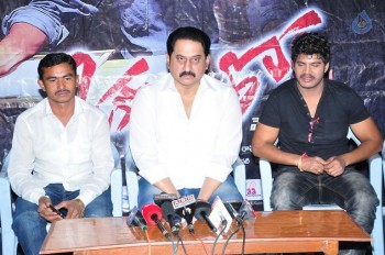 Okkaditho Press Meet - 13 of 21