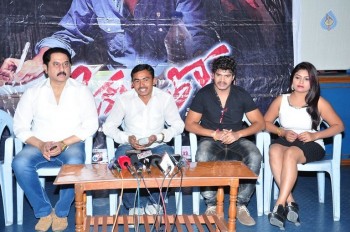 Okkaditho Press Meet - 17 of 21