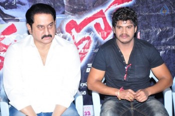 Okkaditho Press Meet - 21 of 21