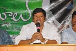 Onamalu Movie Press Meet - 6 of 18