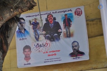 Oopiri Theater Coverage Photos - 23 of 39