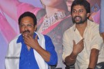 Paisa Movie Press Meet - 33 of 61