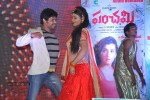 Panchami Audio Launch - 27 of 121