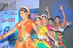 Panchami Audio Launch - 48 of 121