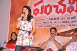 Panchami Trailer Launch - 32 of 42