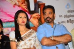 Papanasam Movie Press Meet  - 24 of 27