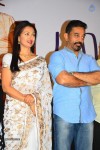 Papanasam Movie Press Meet  - 29 of 27