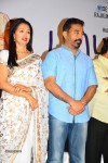 Papanasam Movie Press Meet  - 39 of 27