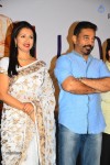 Papanasam Movie Press Meet  - 42 of 27