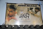 Paradesi Movie Audio Launch - 53 of 53