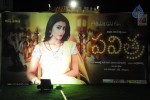 Pavitra Movie Audio Launch 01 - 53 of 131