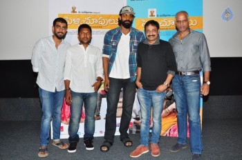 Pelli Choopulu Press Meet - 14 of 21