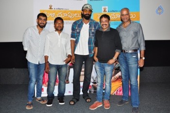 Pelli Choopulu Press Meet - 16 of 21