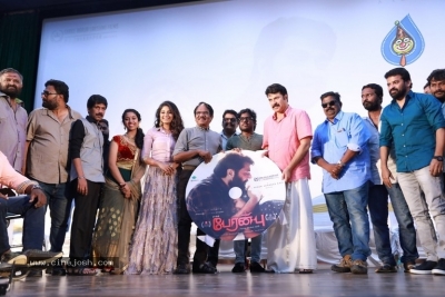 Peranbu Movie Audio Launch - 43 of 50