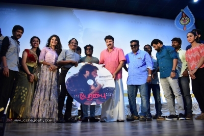 Peranbu Movie Audio Launch - 44 of 50