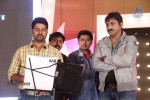 Pesarattu Movie Audio Launch - 55 of 101