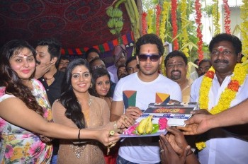 Pottu Tamil Movie Opening - 23 of 39