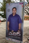 Power Audio Launch 01 - 4 of 28