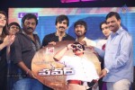 Power Audio Launch 03 - 33 of 199