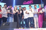 Power Audio Launch 03 - 99 of 199