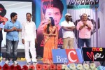 Prabhanjanam Audio Launch 02 - 23 of 108