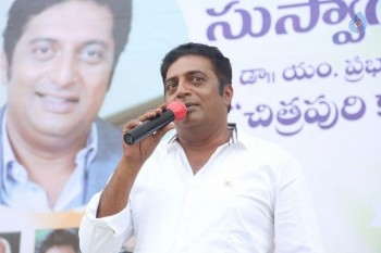 Prakash Raj Vegmantra Launch - 22 of 42