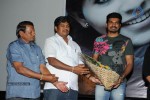 Pranam Kosam Audio Launch - 8 of 152