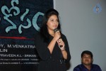 Pranam Kosam Audio Launch - 34 of 152